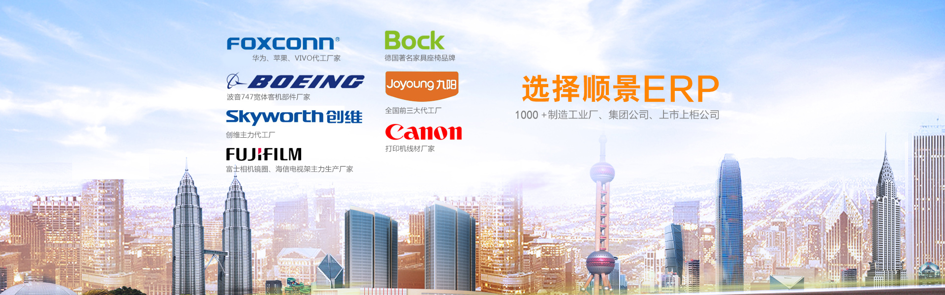 erp管理乐动体育平台官方网站_乐动（中国）
