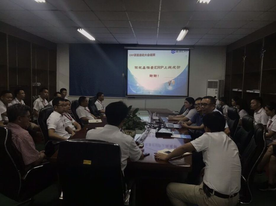 鑫雅豪智能股份科技有限公司：携手顺景乐动体育平台官方网站_乐动（中国），促使企业信息化改革