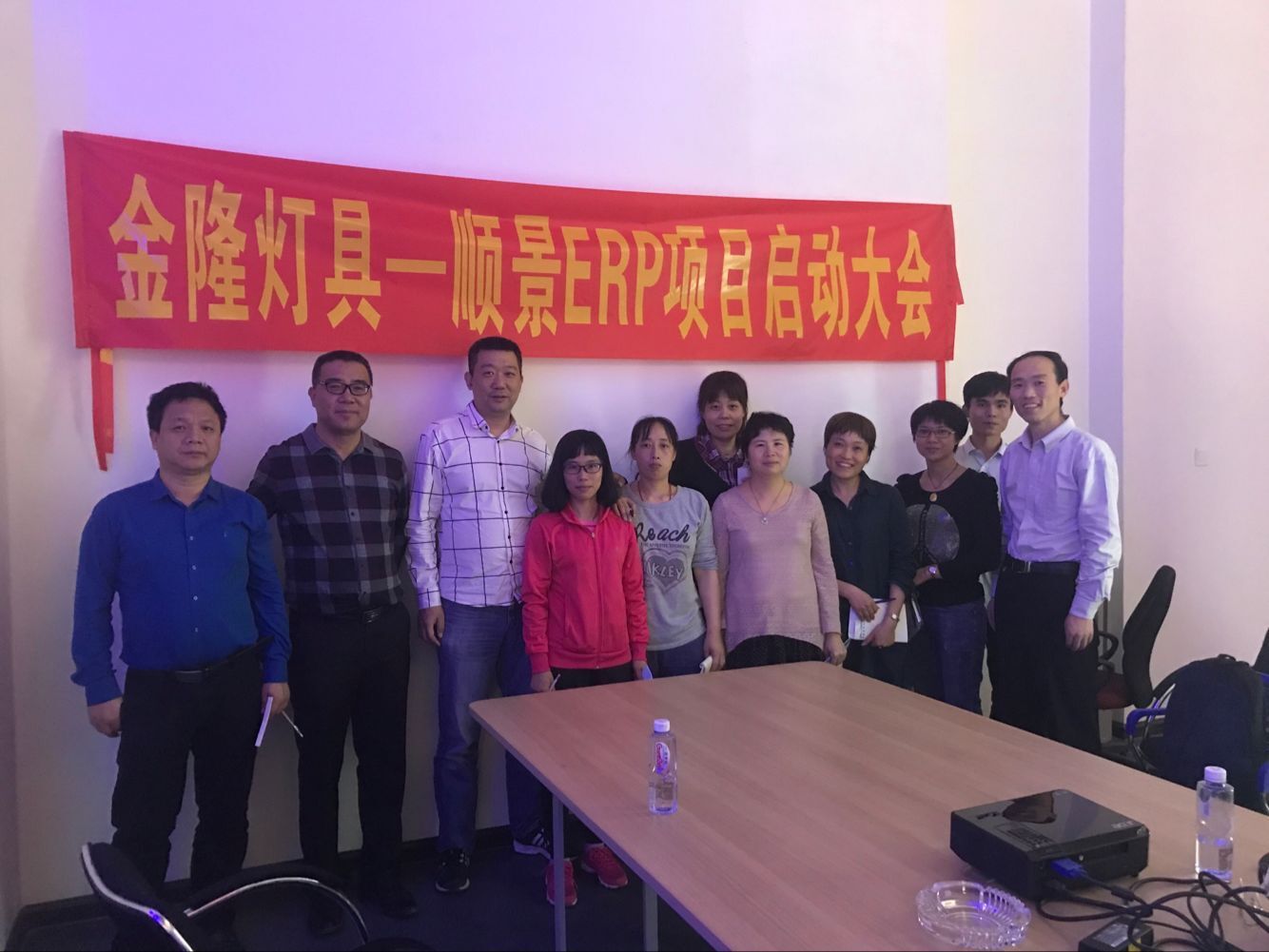 金隆灯具签约顺景乐动体育平台官方网站_乐动（中国），步入企业信息化发展高速之路