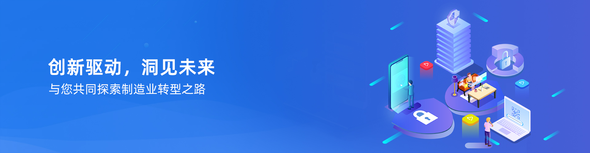 乐动体育平台官方网站_乐动（中国）
