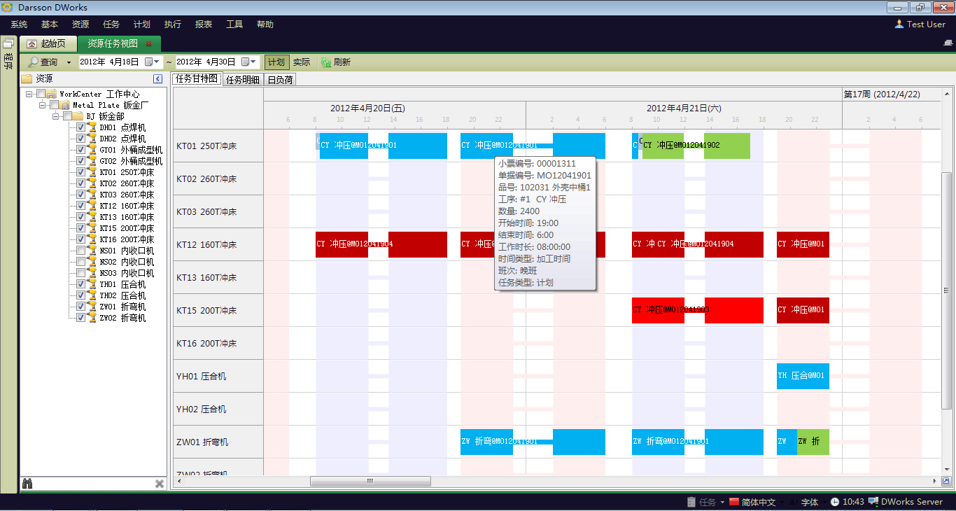 实施乐动体育平台官方网站_乐动（中国）管理乐动体育平台官方网站_乐动（中国）
时，企业应注意避免哪些误区?